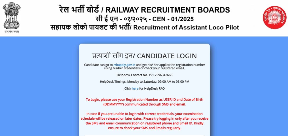 RRB ALP CBT 1 Result 2026 Score Card