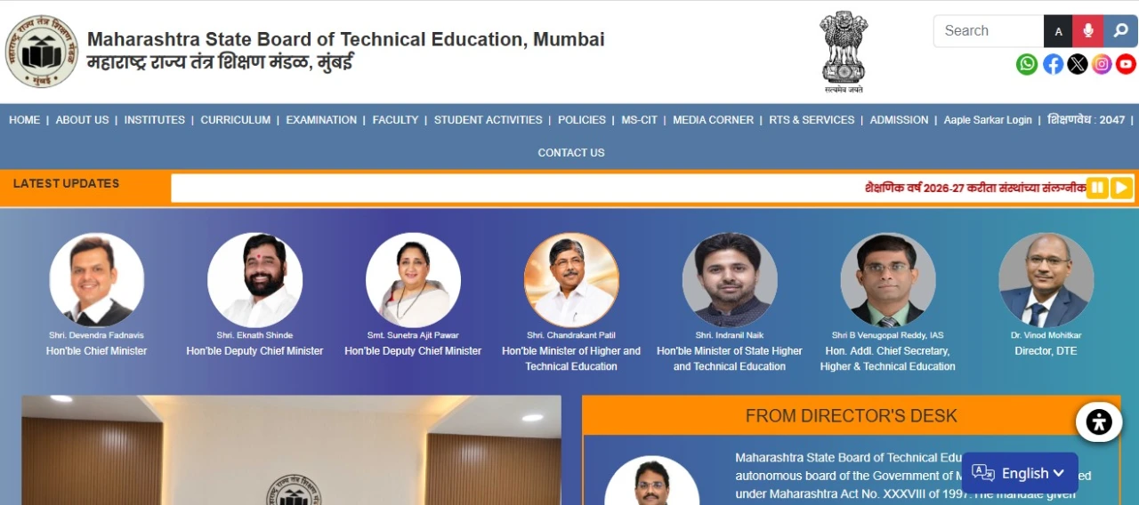 MSBTE Summer Diploma Result 2026 Out: Check Now