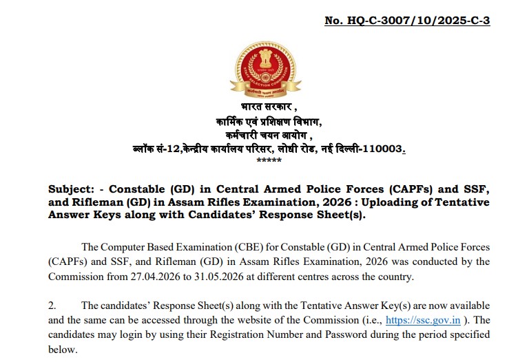 SSC GD Constable Answer Key 2026 Download Here