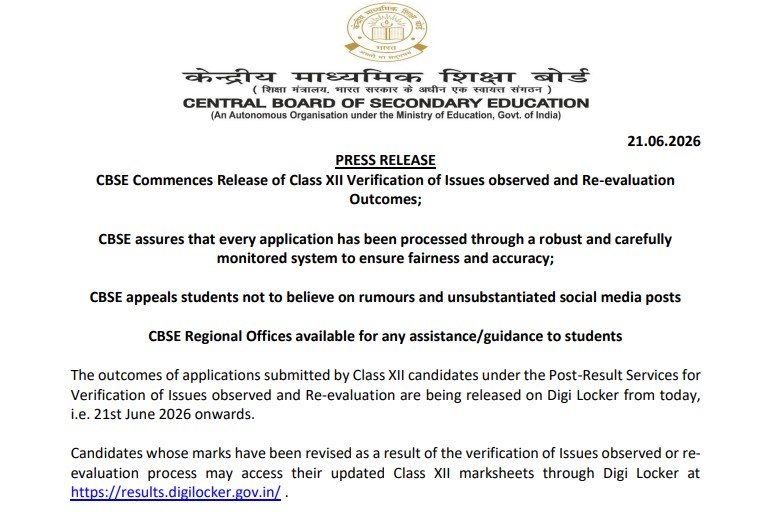 CBSE Class 12th Revaluation Result 2026 Out: Check Now