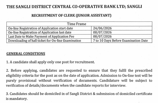 Sangli DCC Bank Clerk Recruitment 2026: Apply Online for Junior Assistant Posts