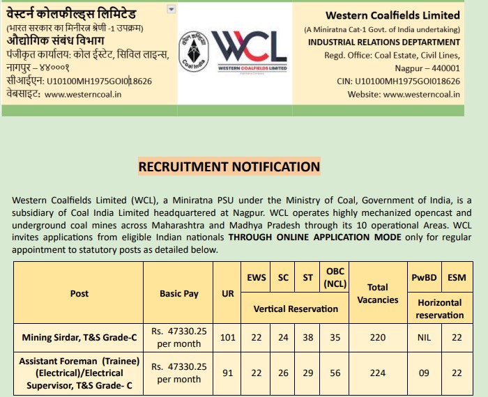 WCL Recruitment 2026: Mining Sirdar and Assistant Foreman