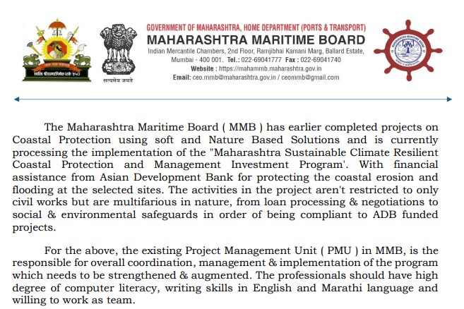 Maharashtra Maritime Board Recruitment 2026: Apply by July 22