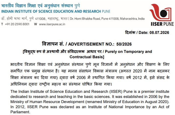 IISER Pune Teaching Assistant Recruitment 2026