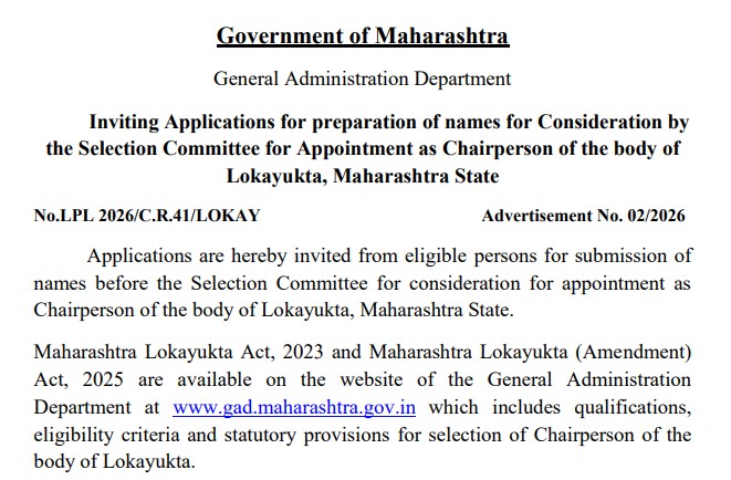 GAD Mumbai Recruitment 2026
