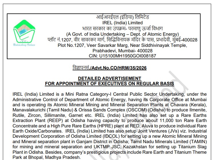IREL Executive Recruitment 2026