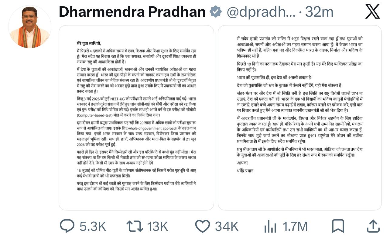 Union Education Minister Dharmendra Pradhan Resigns: An Emotional Letter to the Youth