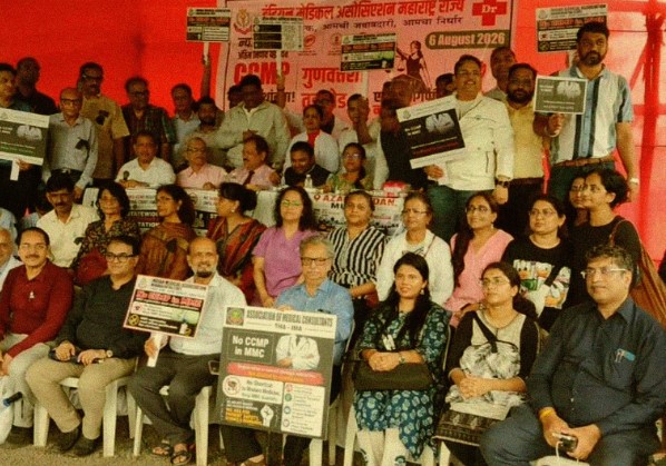 Permission for BHMS Practitioners to Practice Allopathy in Maharashtra: Why do MBBS Doctors Object?