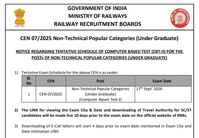 RRB NTPC UG CBT-II 2026 Date: September 17 Exam & Aadhaar Details