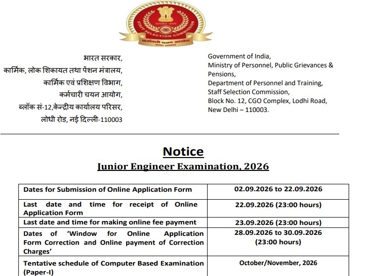 SSC JE Recruitment 2026: Recruitment for 1,748 Posts; Online Application Process Begins