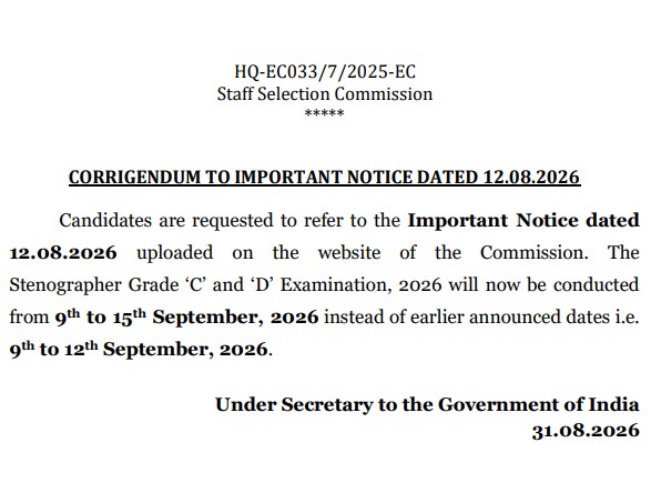 SSC Stenographer Exam City Details 2026 Released: How to Check Exam City