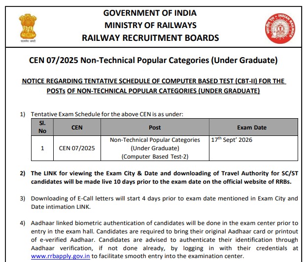 RRB NTPC 10+2 UG CBT-II Exam City Details 2026 Out: 17 September Exam