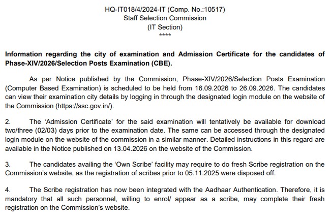 SSC Selection Phase 14 Exam City Details 2026: Check Exam City Directly