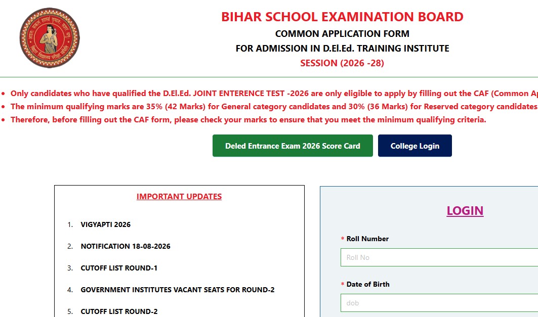 Bihar BSEB DElEd 3rd Merit List 2026 has been Released