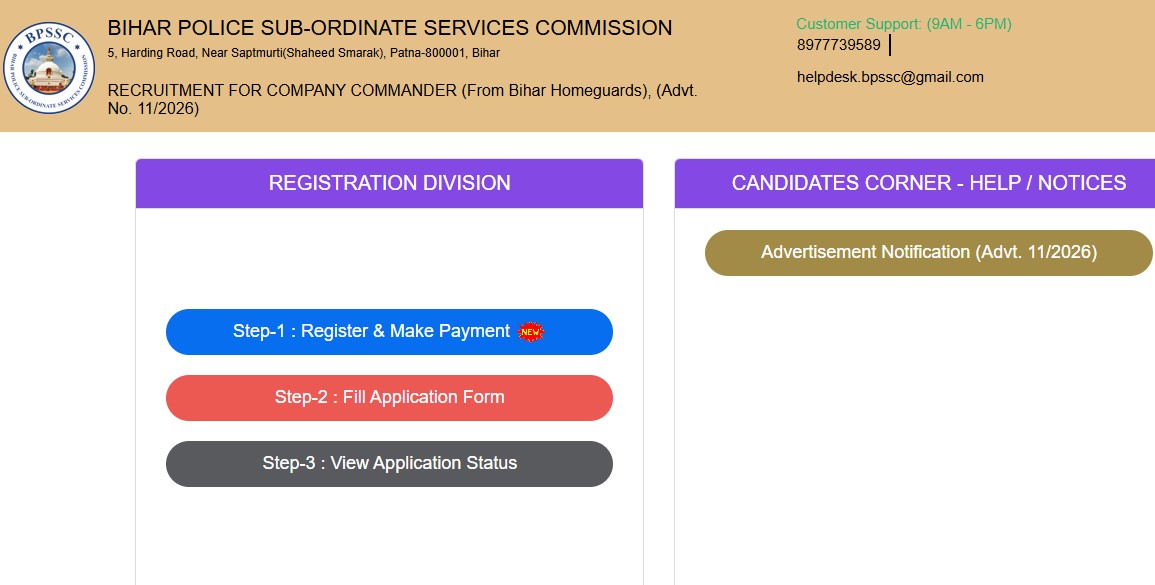 BPSSC Company Commander Recruitment 2026: 65 Vacancies, Apply Online