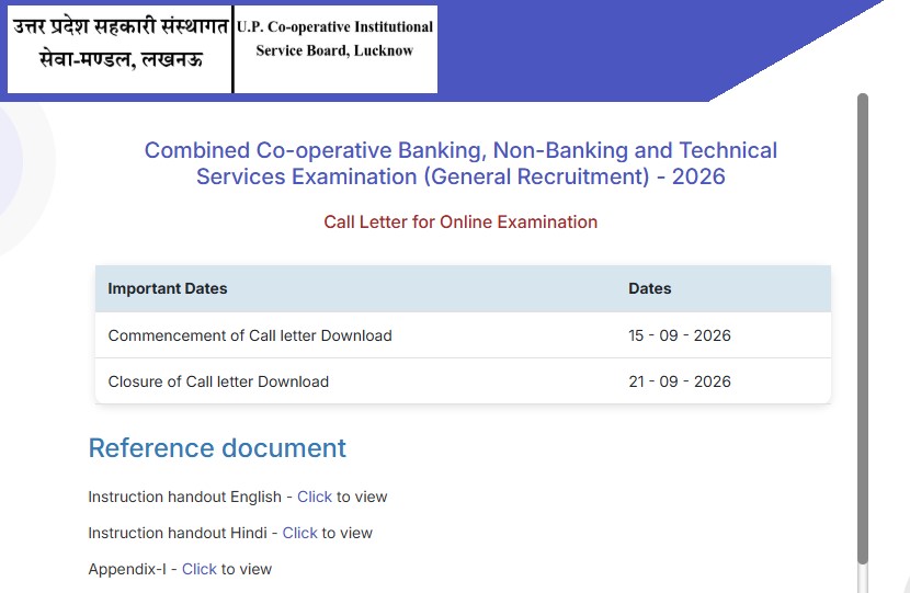 UPCISB UP Cooperative Bank Admit Card 2026 Out for 2,085 Posts