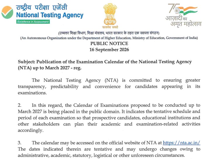 NTA Exam Calendar 2026-27 Released