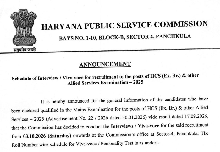HPSC HCS Interview Schedule 2026 Out: 3 to 8 October
