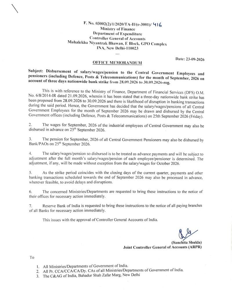 Central Government Salaries, Pensions for September to Be Paid Early on September 25 Ahead of Bank Strike