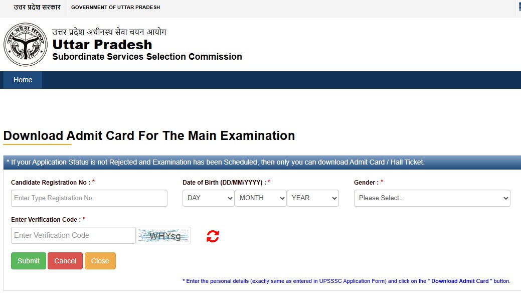 UPSSSC Forest Guard Admit Card 2026 Out