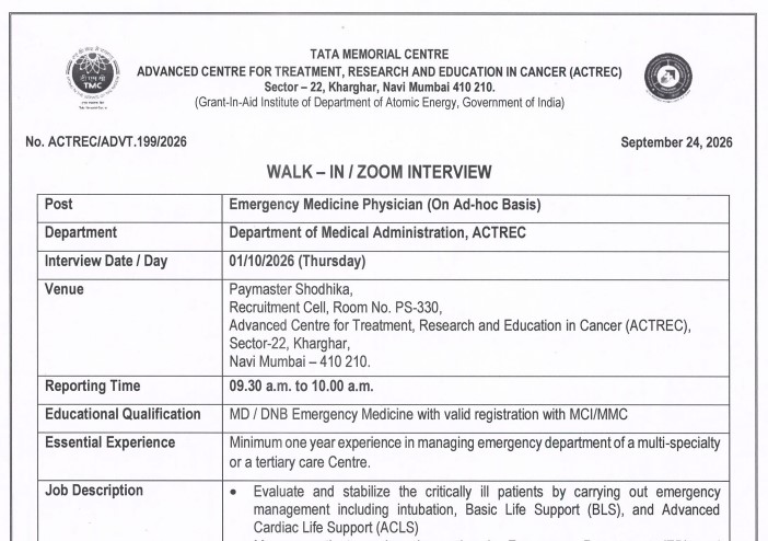ACTREC Emergency Medicine Physician Recruitment 2026: Apply Now
