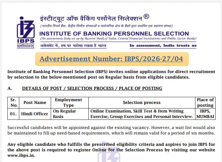 IBPS Hindi Officer Recruitment 2026: ₹91,070 Monthly Salary