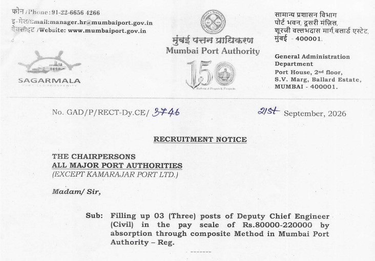 Mumbai Port Authority Recruitment 2026: 3 Deputy Chief Engineer Posts