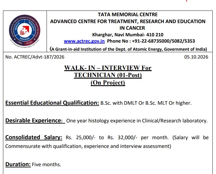 Tata Memorial Centre (TMC) Technician Recruitment 2026