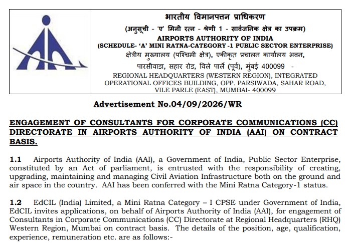 AAI Recruitment 2026: Monthly salary of 1.20 Lakh