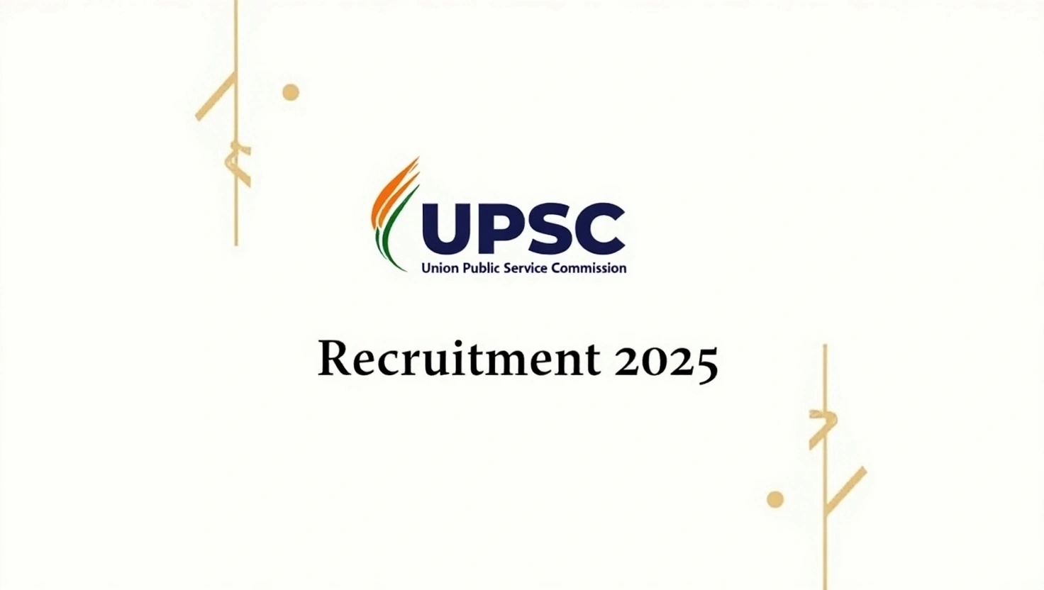 UPSC Recruitment 2025