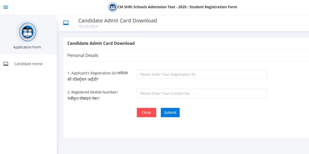 Download CM Shri School Admission 2025 Admit Cards for Classes 6-8 at edudel.nic.in