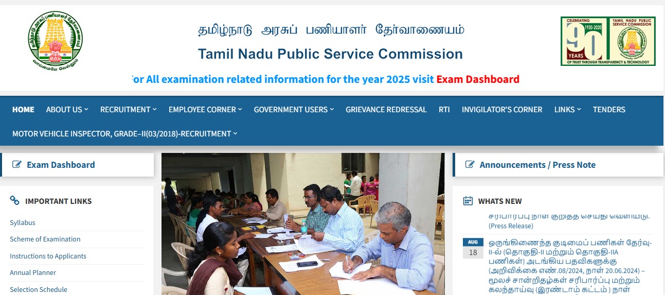 TNPSC Group 4 Result 2025: How to Check, Expected Cut-Offs and Key Updates