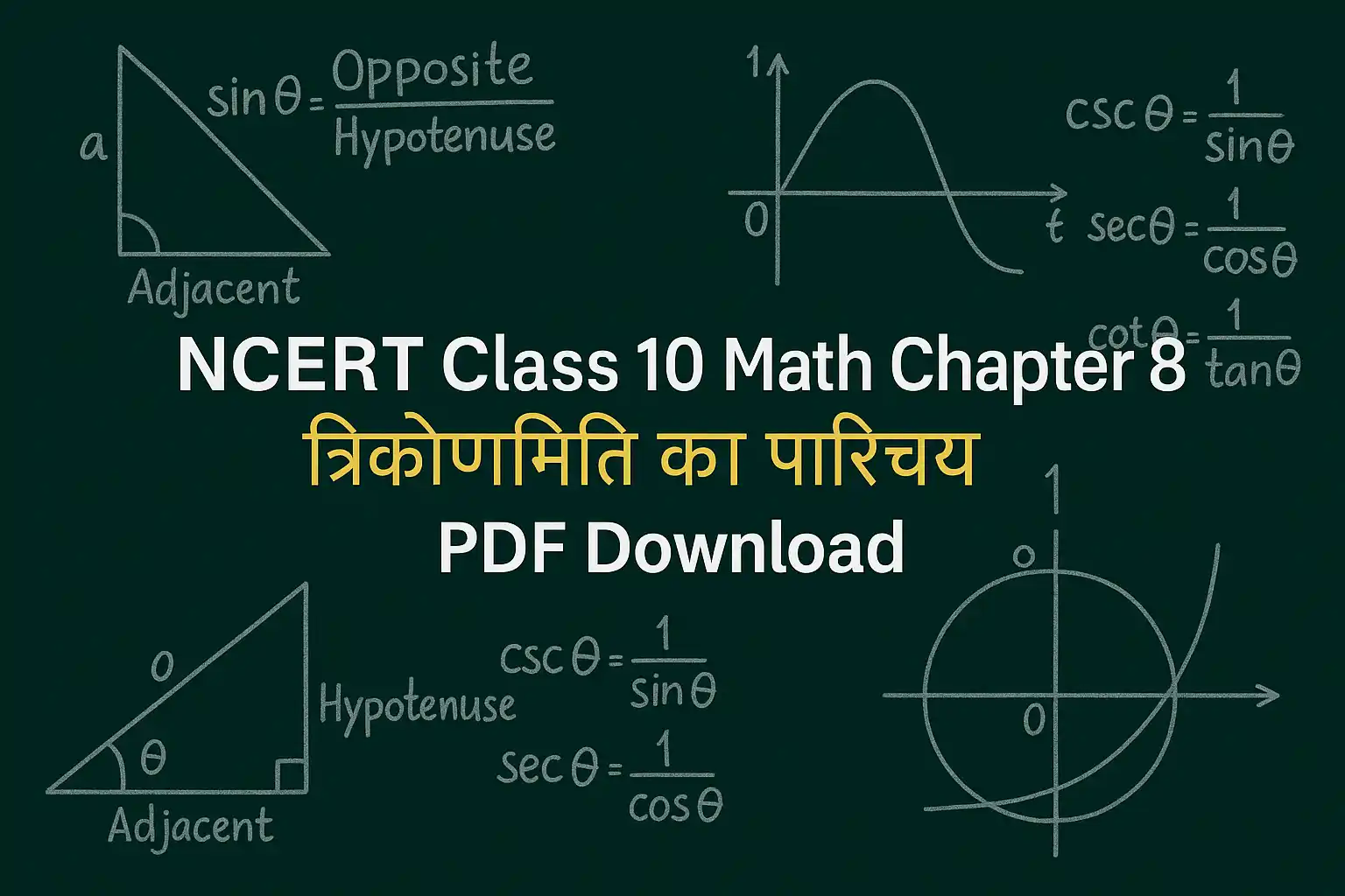 NCERT Class 10 Math Chapter 8: त्रिकोणमिति का परिचय PDF Download