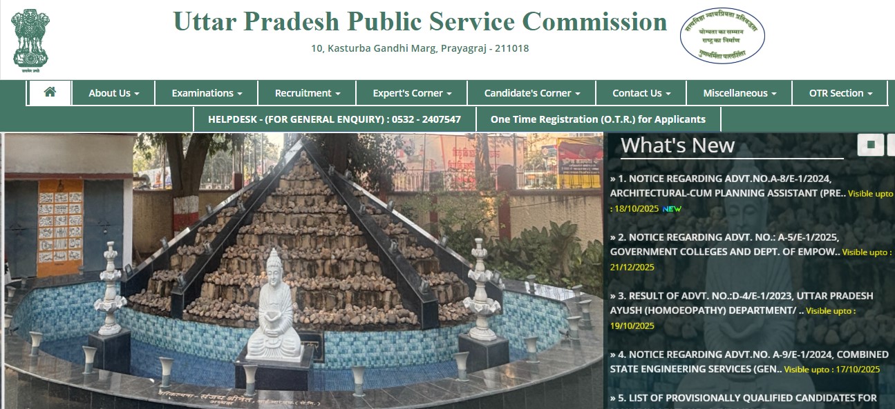 UPPSC PCS Prelims 2025 Exam Analysis: GS Paper 1 Answer Key Released, Expected Cutoff & Difficulty Level