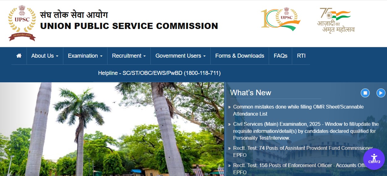 UPSC EPFO APFC Admit Card 2025 Update: Hall Ticket to Be Available Soon at upsc.gov.in