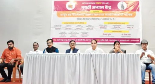 Mumbai Marathi Schools Under Threat: Activists Plan Protest Over Infrastructure Issues