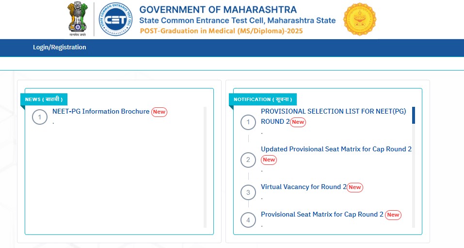 Maharashtra NEET PG 2025 Round-2 Result Declared: Download Seat Allotment PDF