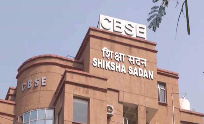 CTET February 2026 Sees Record Interest as CBSE Closes Registration Window