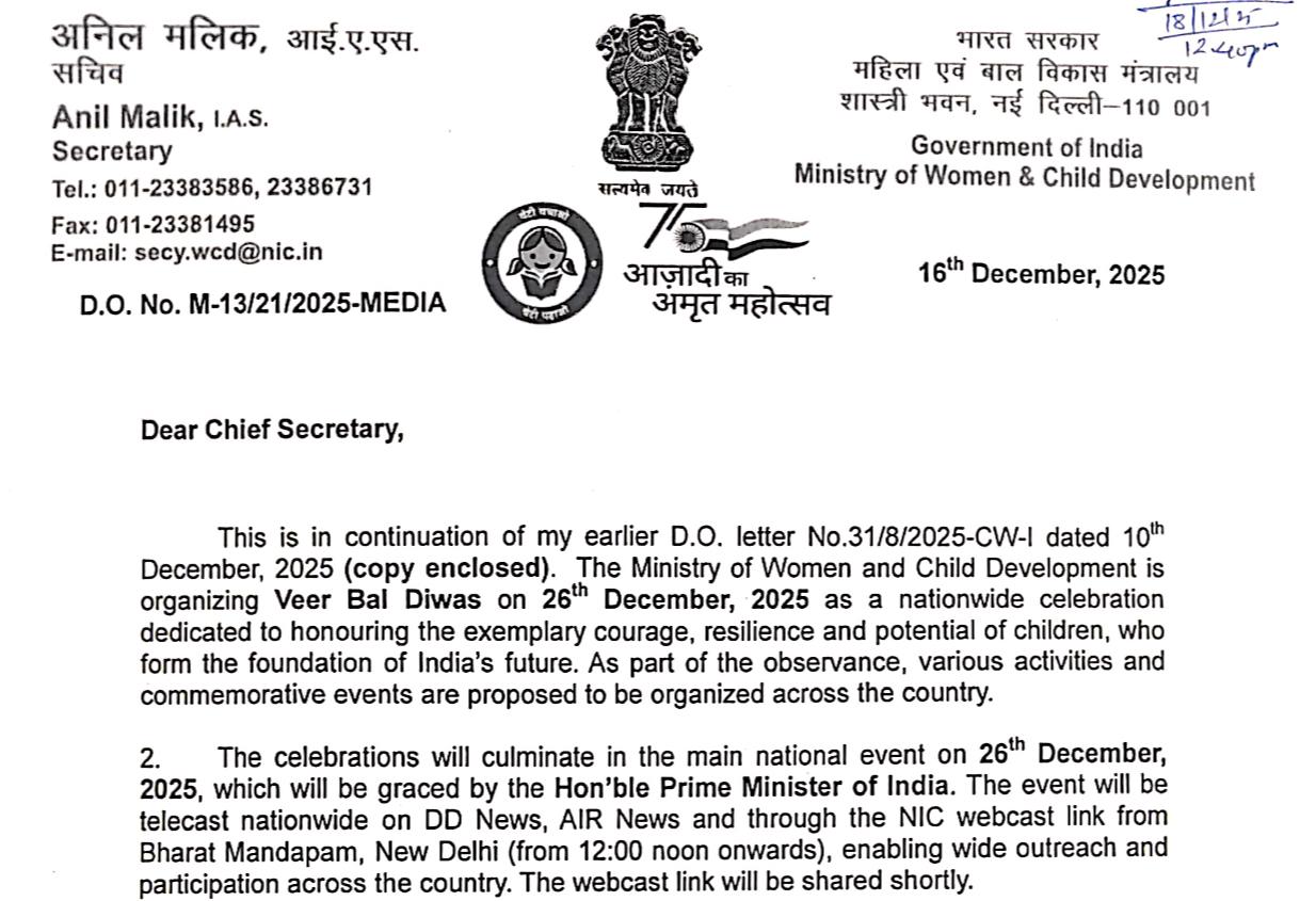 Veer Bal Diwas 2025: Nation to Unite in Celebrating the Courage and Spirit of India’s Children on December 26