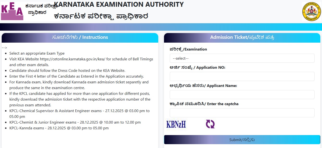 KPCL Re-Exam Hall Ticket 2025 Out: Direct Link, Exam Dates and Key Instructions