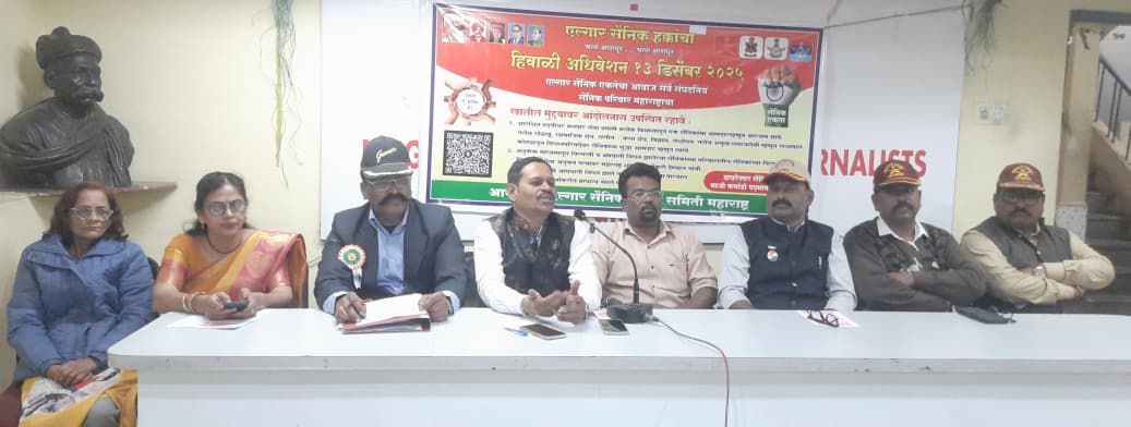 Ex-Servicemen Demand Reserved Representation in Local Bodies and State Legislature – Warn of Peaceful Agitation in Nagpur Winter Session