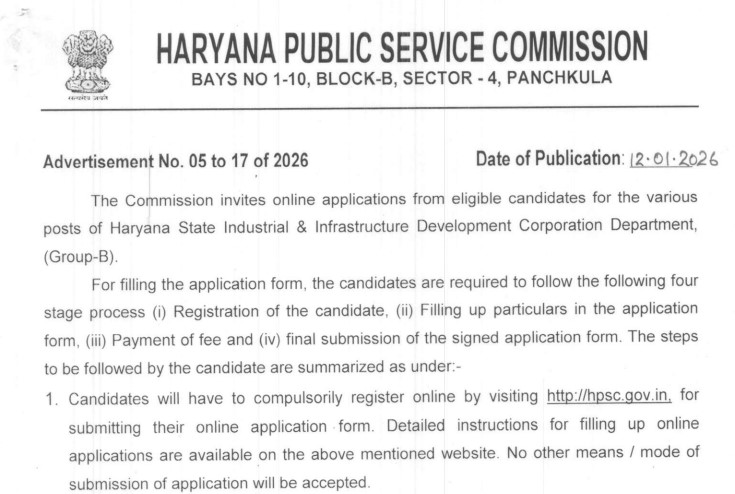 Haryana Group B Government Jobs 2026: HPSC Opens Online Recruitment for 50 HSIIDC Posts