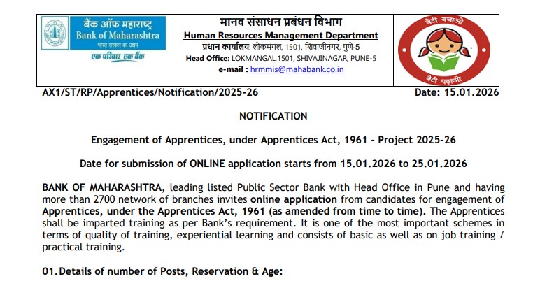 Bank of Maharashtra Apprentice Recruitment 2026: 600 Vacancies, Eligibility, Selection Process and Apply Online