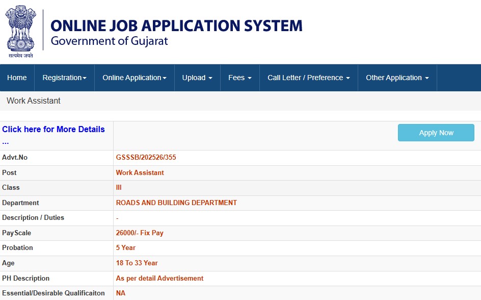 GSSSB Work Assistant Recruitment 2026: 336 Vacancies, Eligibility, Selection Process and Apply Online