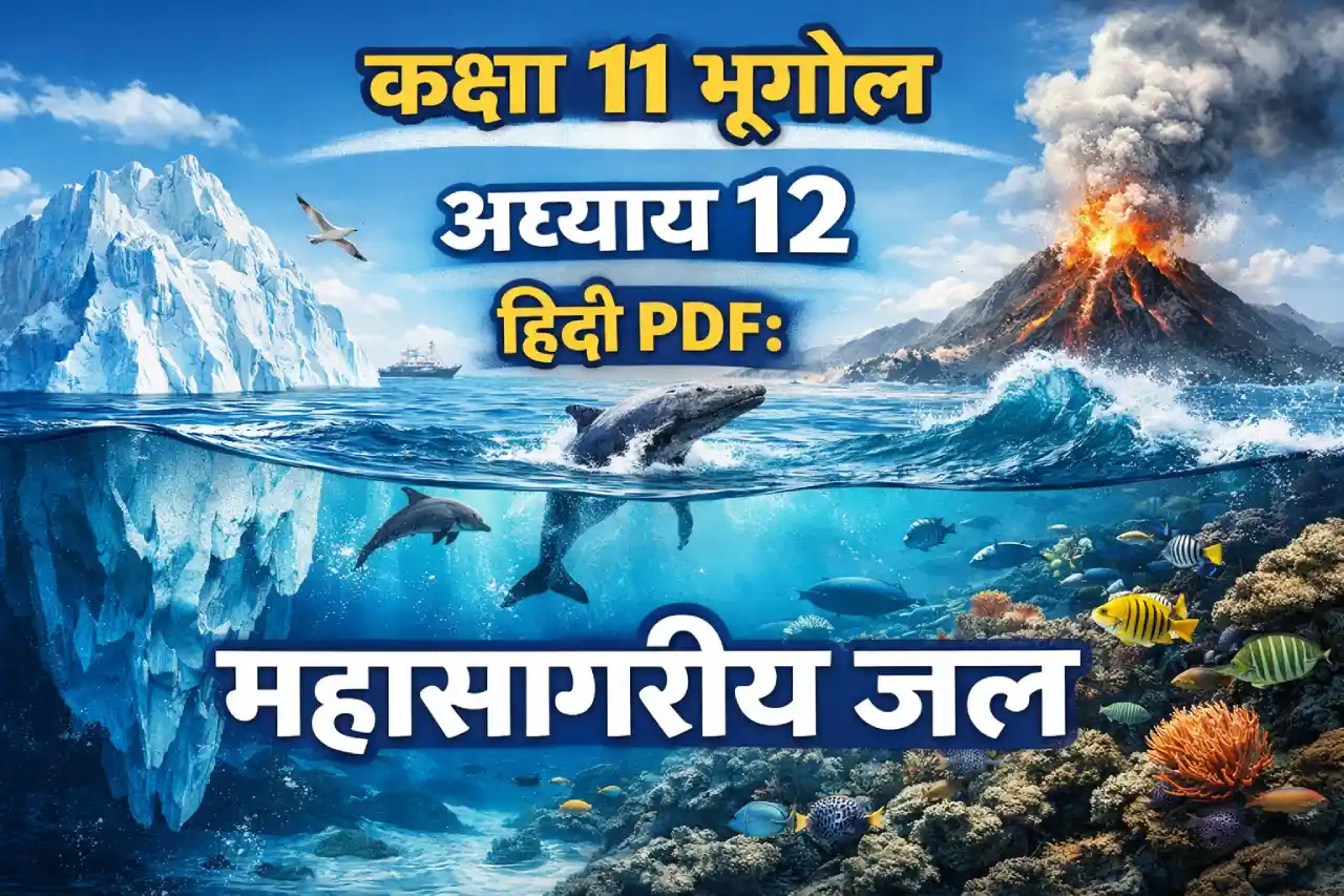 Class 11 Geography Chapter 12 Hindi PDF: महासागरीय जल