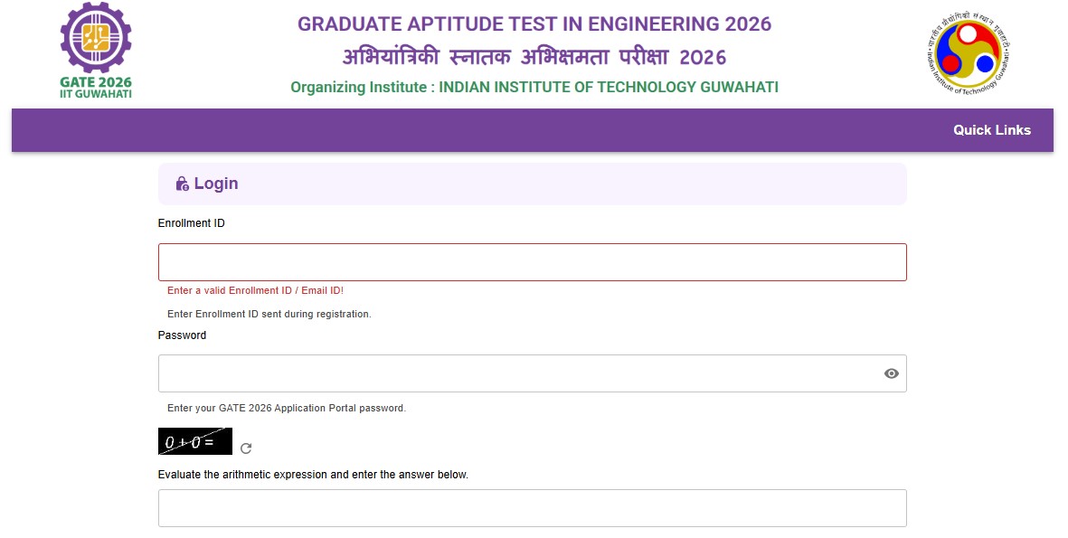 GATE 2026 Admit Card Update: Revised Hall Ticket Issued for Centre 2082, Check New Exam Venue
