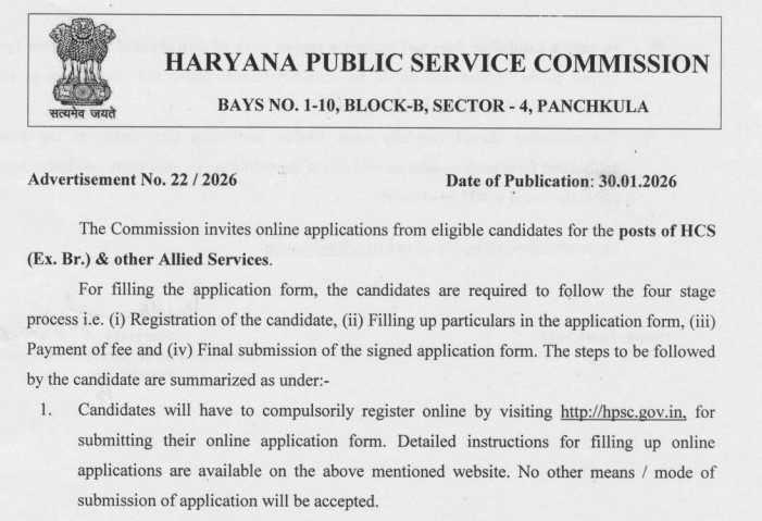 HCS & Allied Services Jobs 2026: Apply Online for 102 Posts Through HPSC Portal