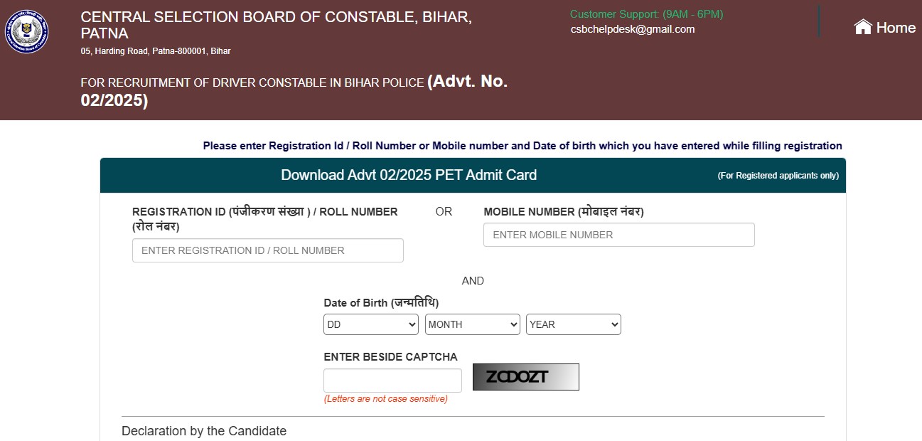 CSBC Bihar Police Driver Constable PET Admit Card 2026 Download Link Released