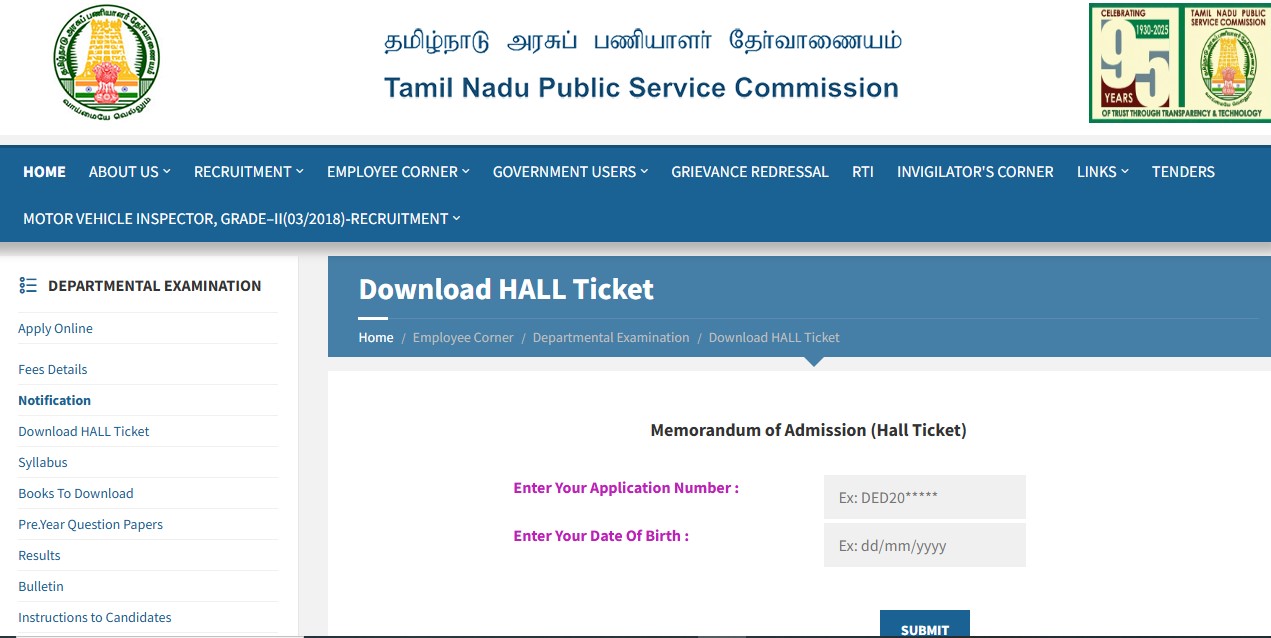 TNPSC CTS Hall Ticket 2026 Download – CBT Exam on March 7 & 8