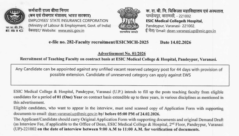 ESIC Teaching Faculty Recruitment 2026: Apply for 51 Professor and Assistant Professor Posts